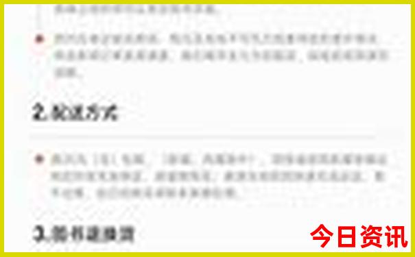 南宁到湖南自驾游最佳路线